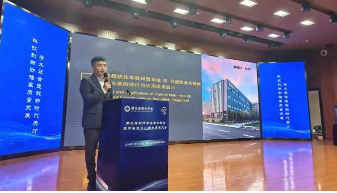 918博天堂集团分享《绿色？？榛嵝苑绻芟低秤虢谀苄透春舷鹚鼙Ｎ路桨傅纳杓朴胗τ眯Ч恼故尽
