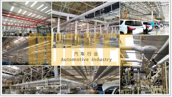 918博天堂柔性风管应用在汽车行业