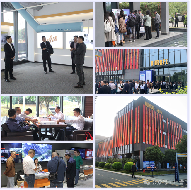 2024年湖北省制冷学术年会暨学会成立45周年庆典在918博天堂园区举行