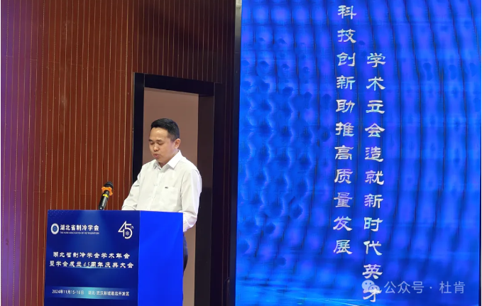 918博天堂集团董事长路标先生致接待词